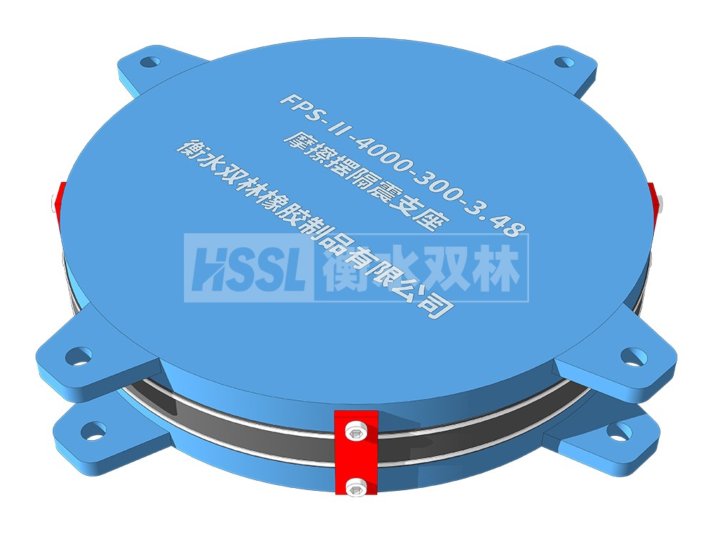 摩擦摆隔震支座FPSII-8000-300-3.48 隔震支座LRB700生产厂家 隔震固定支座