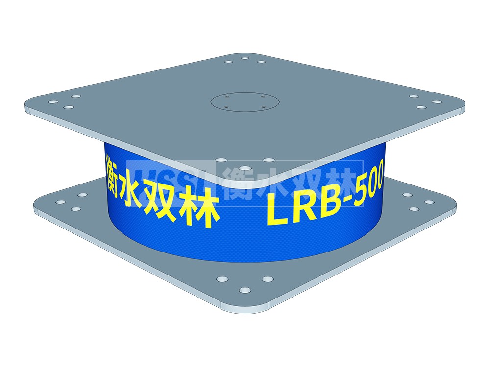 建筑高阻尼橡胶隔震橡胶支座厂家 抗震支座LRB600 橡胶隔震支座LRB800